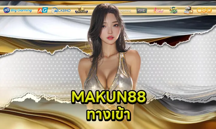 MAKUN88 ACCESS Feature Image