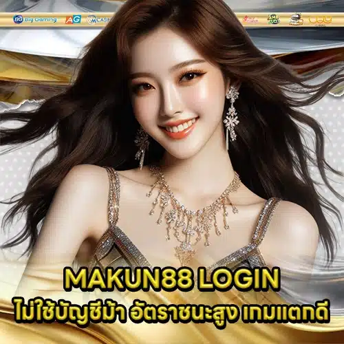 MAKUN88 1 MAKUN88 1